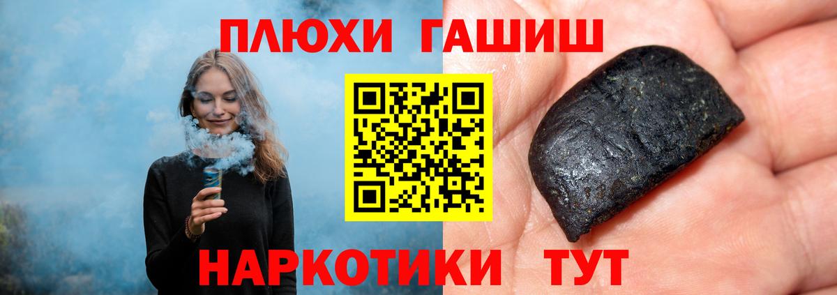 ГАШ убойный Татарск