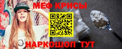 герыч Краснокаменск