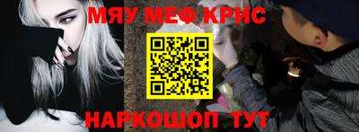 первитин Краснознаменск