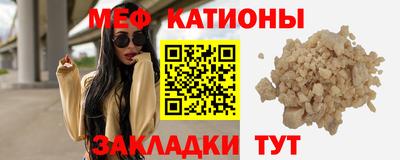первитин Краснознаменск