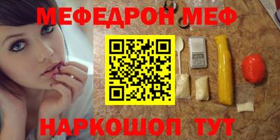 первитин Краснознаменск