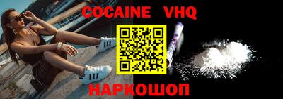 первитин Краснознаменск