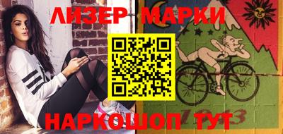 герыч Краснокаменск