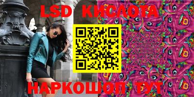 герыч Краснокаменск