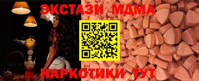 винт Кунгур