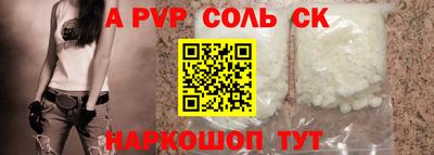 а пвп мука Краснодар