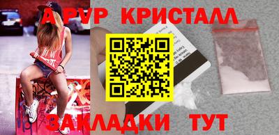 а пвп мука Краснодар