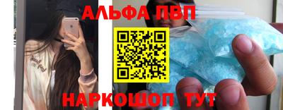 герыч Краснокаменск