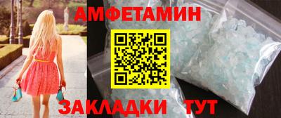 первитин Краснознаменск