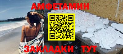 прущие грибы Кулебаки