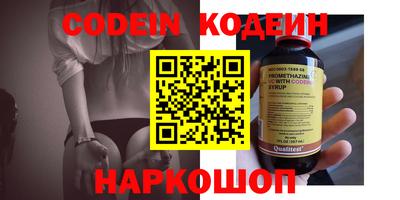 первитин Краснознаменск