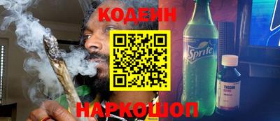первитин Краснознаменск