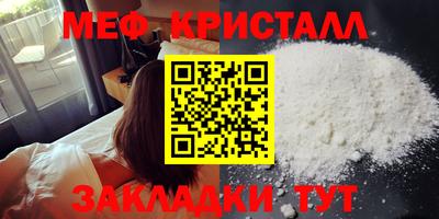 первитин Краснознаменск