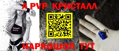 а пвп мука Краснодар