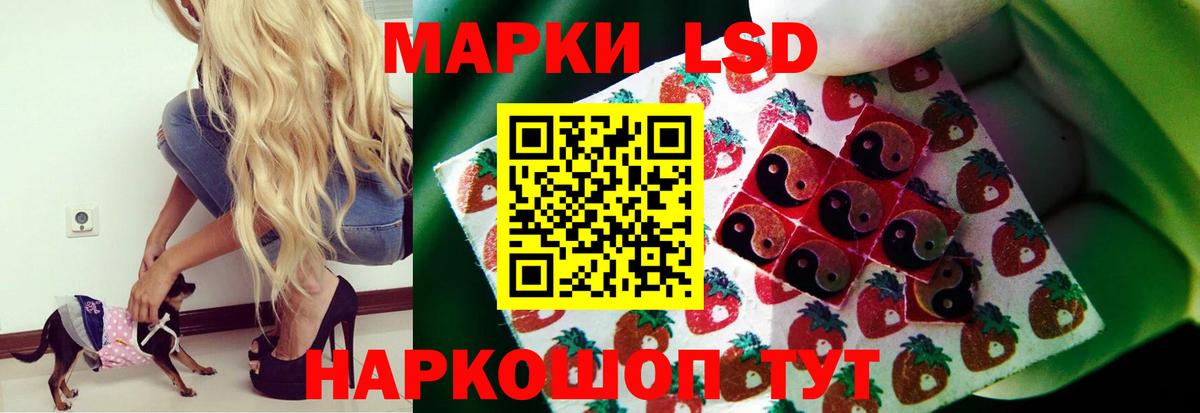 Лсд 25 экстази ecstasy Татарск