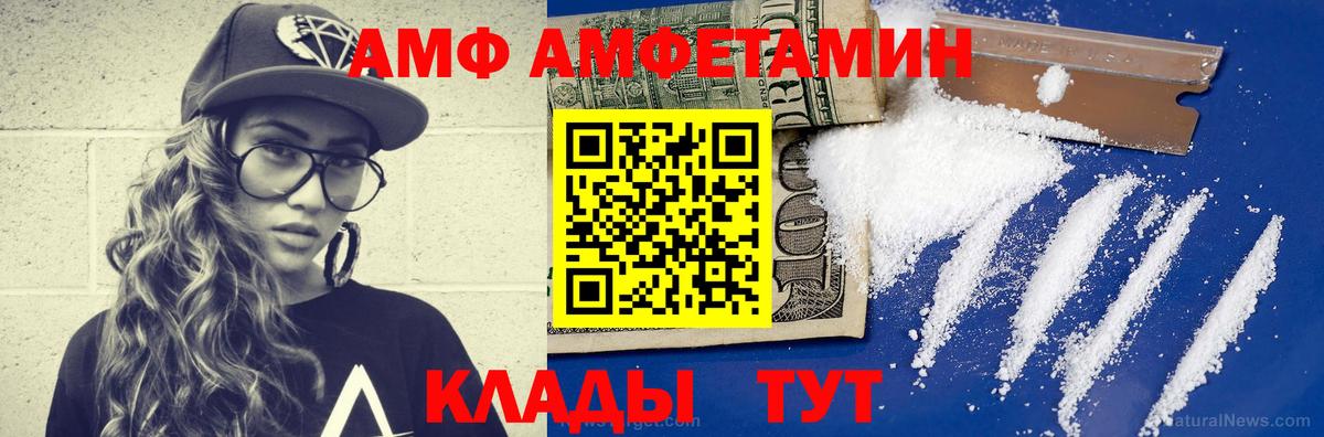 Первитин кристалл Татарск