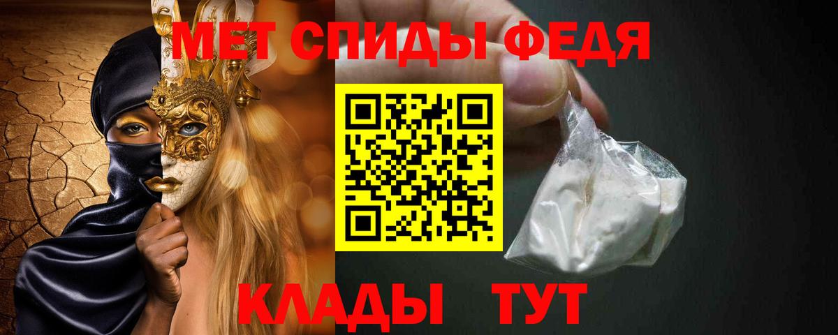 Метамфетамин витя  Вход с VPN  Метамфетамин  Татарск 