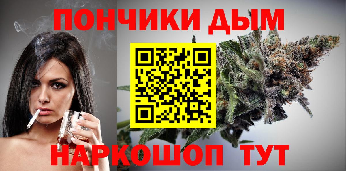 МАРИХУАНА гибрид  Бошки марихуана SATIVA & INDICA  Конопля сатива  Татарск  Вход с VPN  МАРИХУАНА марихуана 